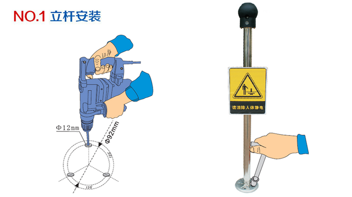 防爆人體靜電釋放報警器產品安裝1