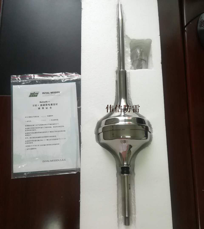 法國杜爾梅森避雷針產品圖1