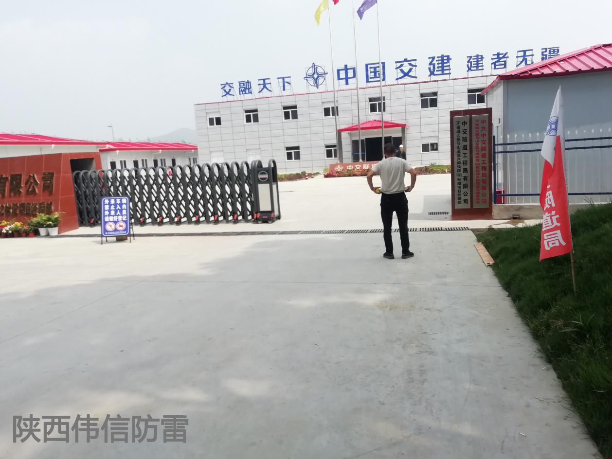 中交隧道工程局某標(biāo)段防雷檢測現(xiàn)場3